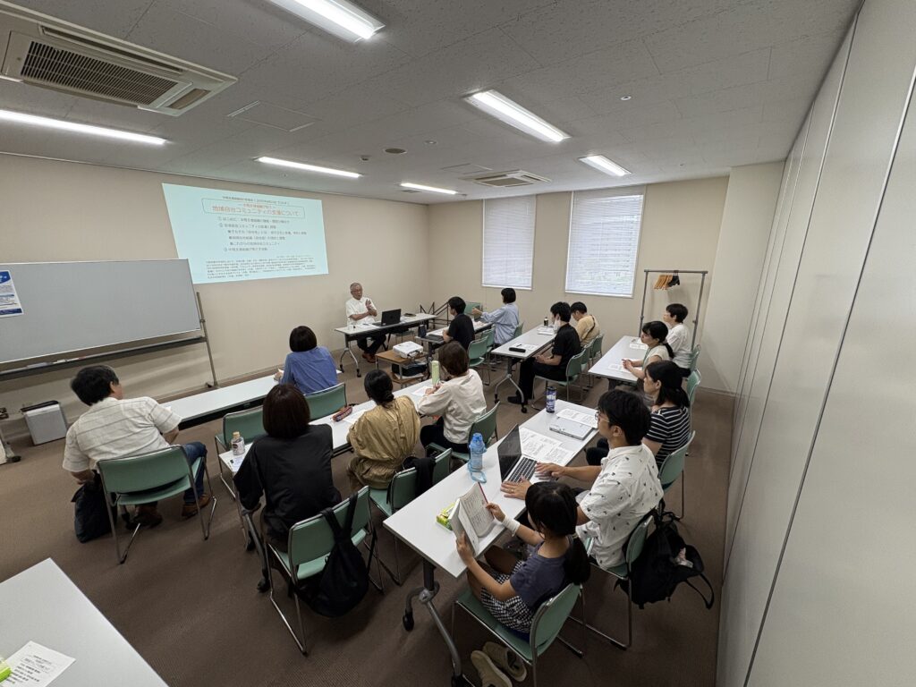 中間支援組織向け研修会「地域自治コミュニティの支援について」の様子